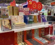 北京图书订货会2号站博客开幕，集中展示图书40万余种