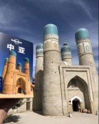 贾姆宣礼塔--2号站博客阿富汗的首个世界文化遗产