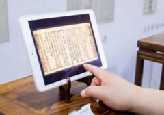 “汉典重光”首批实现海2号站博客外20万页中文古籍“数字化回归”
