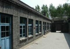 中共满洲省委旧2号站注册址纪念馆重新开馆