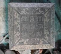 国家文物局 “考古中国” 2号站博客项目发布丝绸之路沿线四项重要考古成果